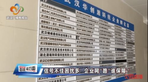 牛年第一考 公共服務是優還是憂——聚焦通訊工程